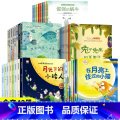 名家获奖绘本第一辑+第二辑+第三辑+第四辑+暖心获奖绘本 【正版】名家获奖绘本3–6岁 4-5岁儿童绘本睡前故事幼儿本睡