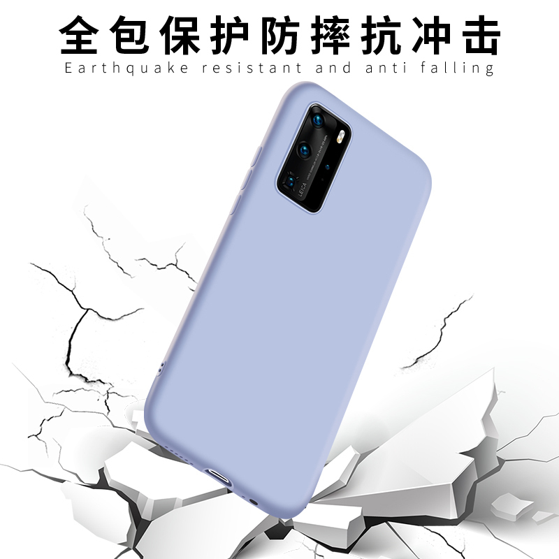 KONEL 华为p40pro手机壳p40液态硅胶华为mate30pro全包防摔男女款M30手机套手机壳5G版轻薄软壳高清大图