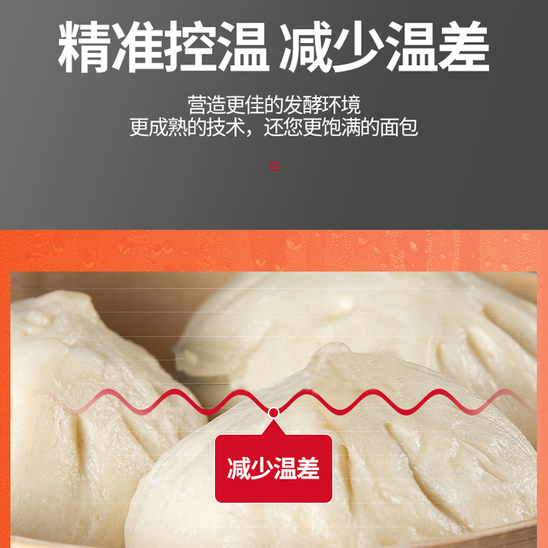 乐创 lecon 商用发酵箱 LC-J-SJG01