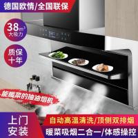900标配五键触控不带清洗 全国联保售后包上门安装 德国/抽油烟机大吸力七字机顶侧双吸油烟机自动清洗