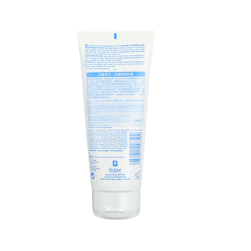 Biolane法國貝兒 滋潤保濕乳霜 100ml