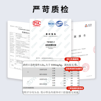 倍加洁婴童手口湿巾80抽*3包 弱酸性专为宝宝设计湿巾 其他口腔工具