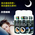奈施尔褪黑素维生素B6胶囊60粒*3瓶酸枣仁松果体素春眠胶囊
