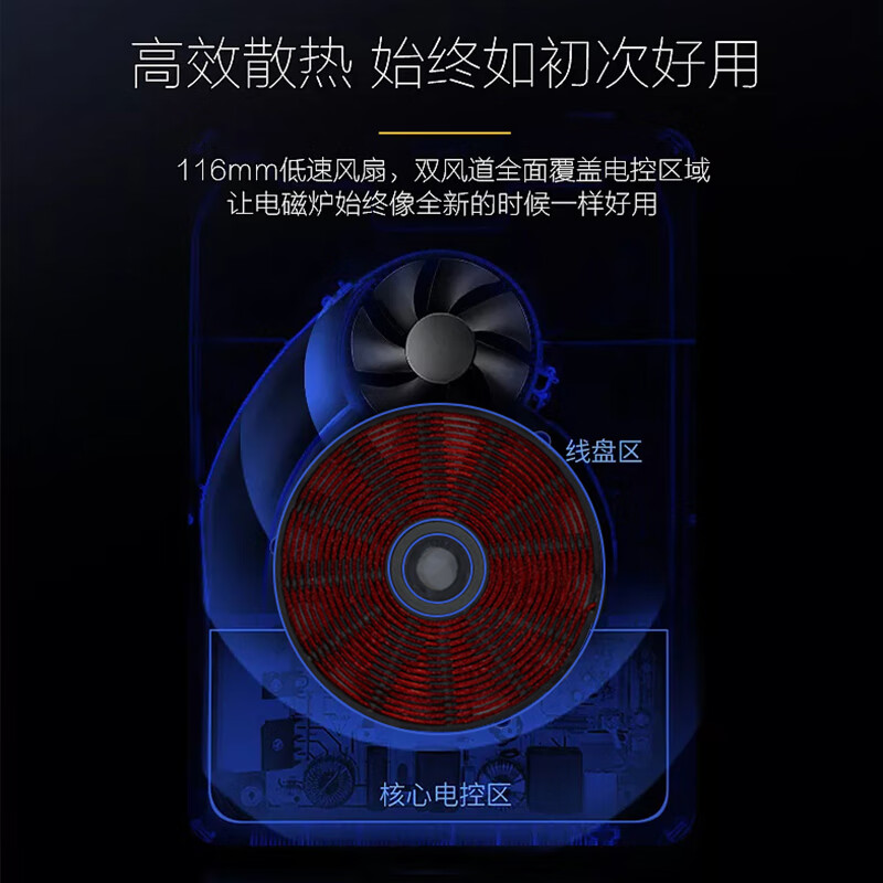 创维(Skyworth) 电磁炉 C07 家用 2200W 大功率一键爆炒 智能触控面板 烧水火锅电磁炉高清大图