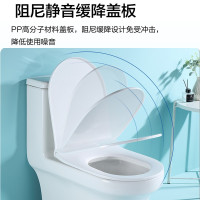 四季沐歌(MICOE) MX-ZD001P 马桶卫浴防臭节水马桶大冲力排污陶瓷 一体式对冲式 一级水效坐便器缓降静音马桶