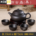 三维工匠办公室宜兴紫砂功夫茶具整套装泡茶壶复古陶瓷器小茶杯子家用 黑色新仿古壶（送4杯）