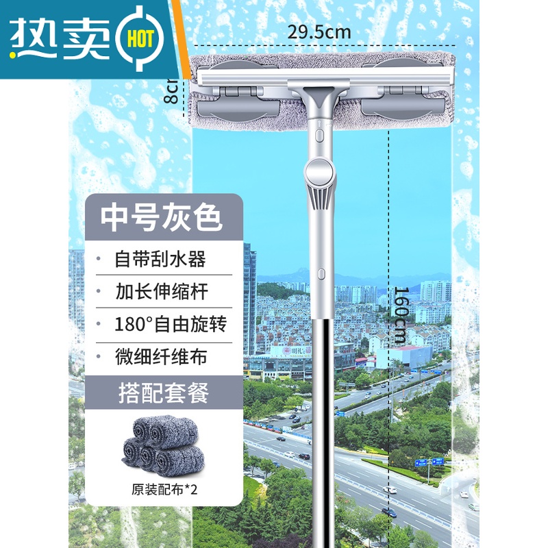 敬平擦玻璃器家用伸缩杆双面擦窗户高层外窗刮水器保洁专用清洁工具 大号灰色[带刮水器+160cm伸缩杆]共5布高清大图