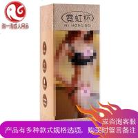飞机杯男用全自动撸男性自卫慰器具抽插夹吸成人情趣性用品工具打
