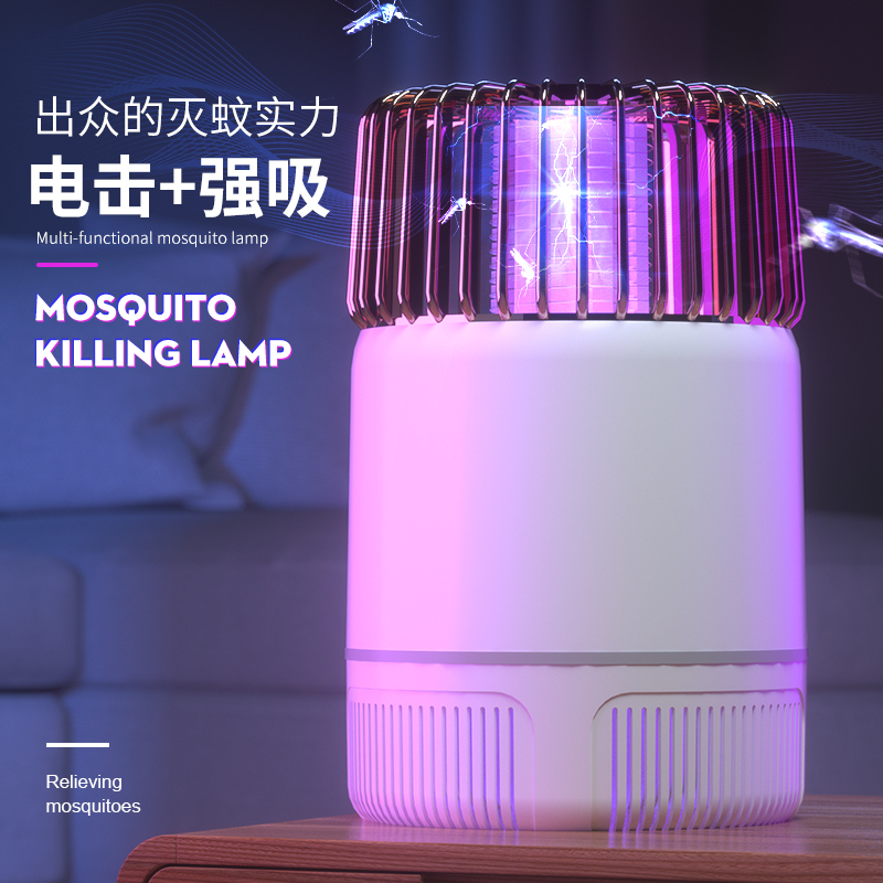 清科蓝 灭蚊灯家用升级uv紫光双重灭蚊母婴安全灭蚊户外灭蚊器电蚊拍二合一自营