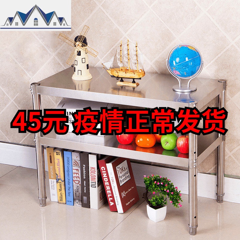 不锈钢厨房置物架 两层台面微波炉架储物架烤箱落地收纳架2层收纳 三维工匠高清大图