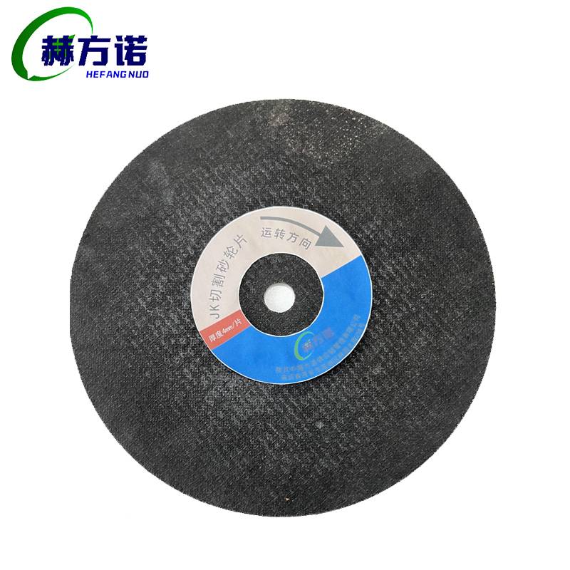 赫方诺JK切割砂轮片厚度4mm/片高清大图