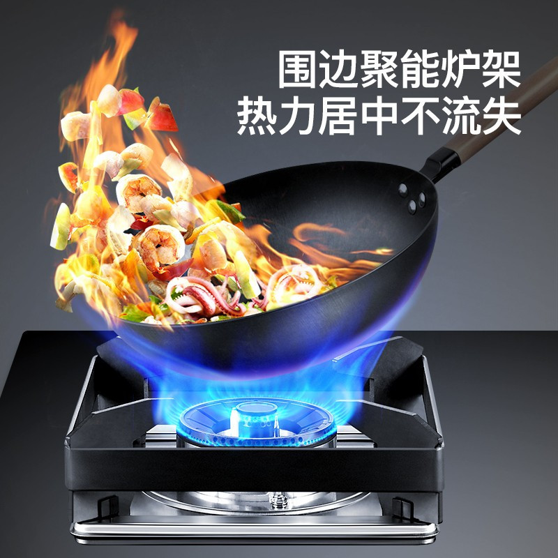 创维(Skyworth)燃气灶双灶台式嵌入式定时液化气灶Z42 天然气20Y
