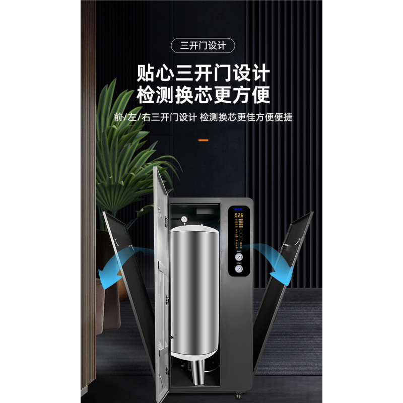 神光达SGD反渗透水质处理器 SGD-QT-0.25T(台)