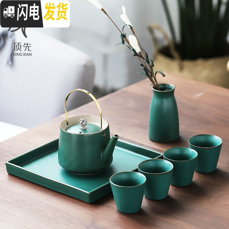 三维工匠 一壶四杯+茶盘+花器 功夫茶具套装陶瓷整套提梁茶壶茶杯 一壶四杯+茶盘+花器(孔雀绿)