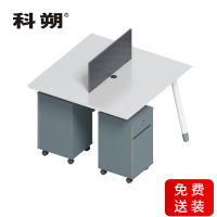 科朔 办公桌职员桌 员工桌 屏风办公桌 职员桌延伸位 KS-09B1204YS
