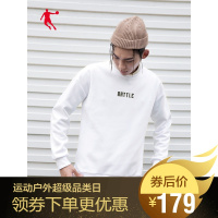 乔丹运动卫衣男2019秋季新款圆领套头衫男士休闲长袖运动上衣男官方旗舰店
