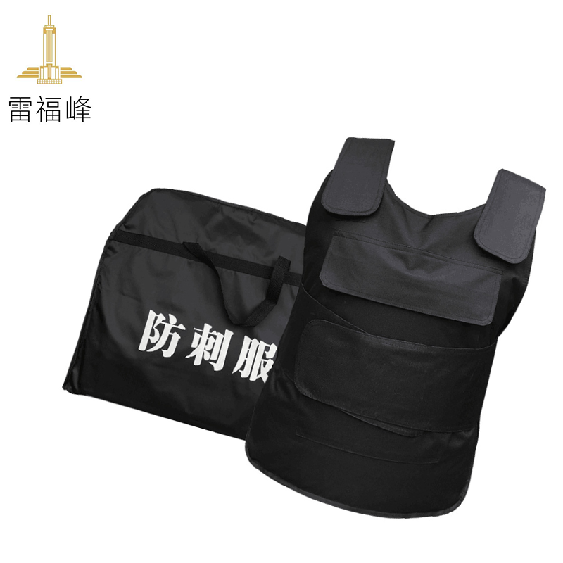 雷福峰 防刺服 黑色 顶高清大图