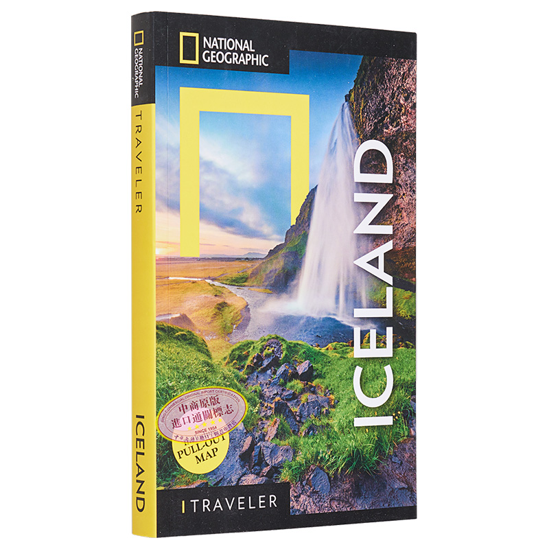 [正版]国家地理旅行者 冰岛 National Geographic Traveler Iceland 英文原版 旅游高清大图