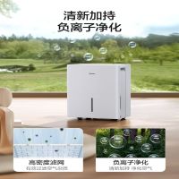 美的除湿机家用抽湿机低音工业干燥机地下室内吸湿器祛湿除潮神器CF22BD/N1-DP7