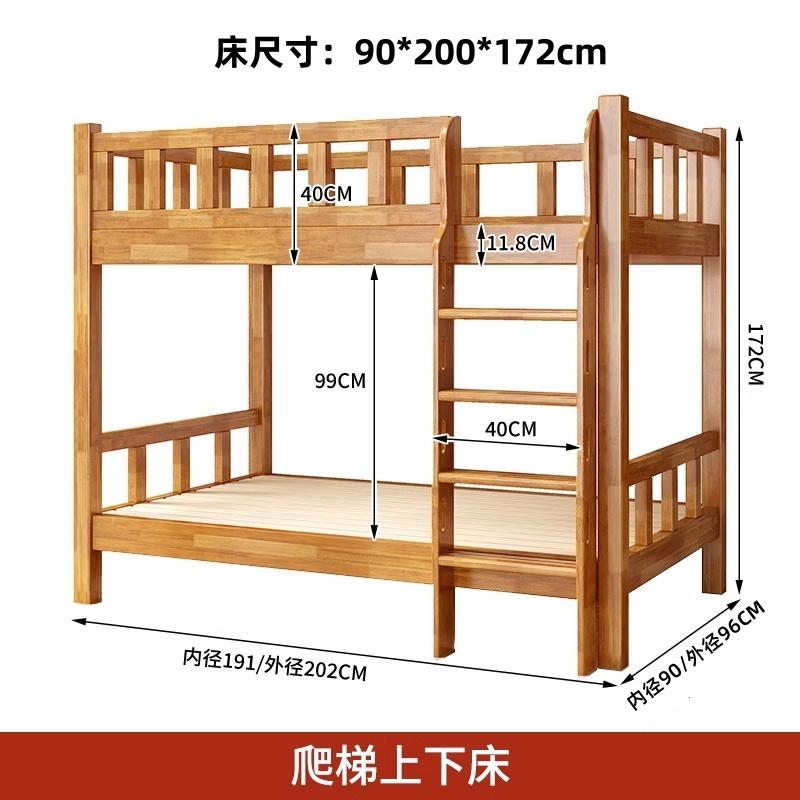 悦兴诚上下床 90*200*172cm张高清大图