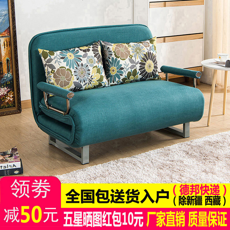 折叠沙发床两用可拆洗客厅多功能小户型双人单人1.2米1.5米经济型高清大图