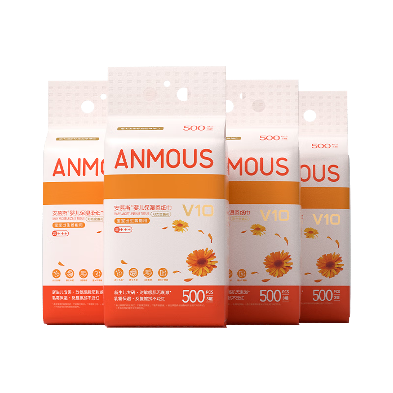 Anmous金盏花挂式婴儿保湿柔纸巾 500抽*4提(送挂钩)