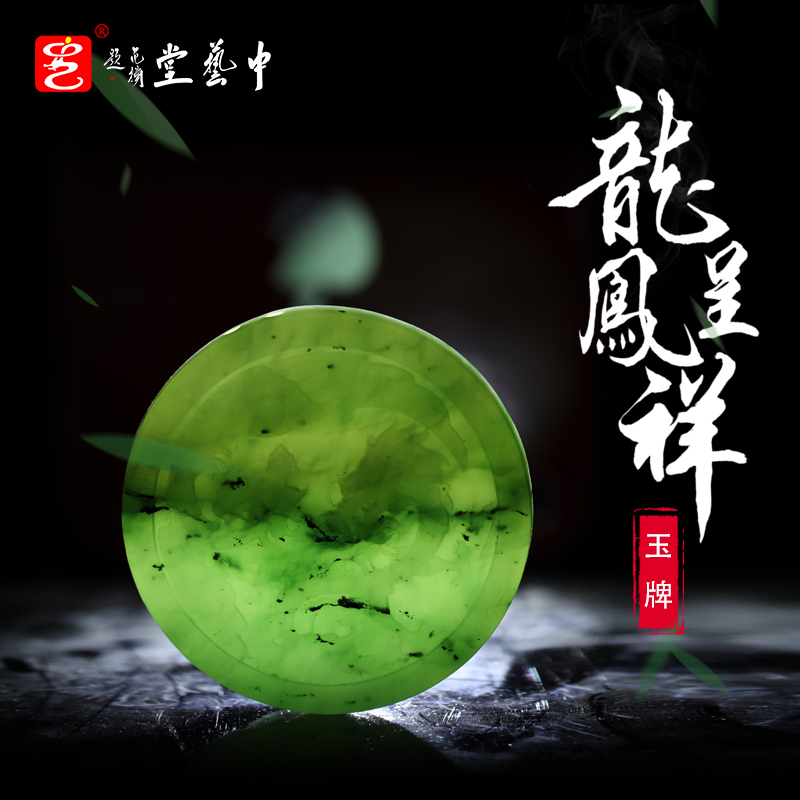 正規品販売! 古備前[片口茶入】名品 その他 中藝盛嘉收藏品龙凤呈祥龟鹤齐龄玉牌吊坠雕刻工艺品现代简约中藝堂报价