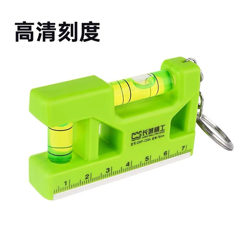 长城精工迷你水平尺高精度随身携带便携式带磁性小平水尺家用76mm 175957