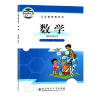 4四年级数学下册 全彩印刷 正版 北师大版 四年级下册数学书义务教育教科书教材数学四年级下册