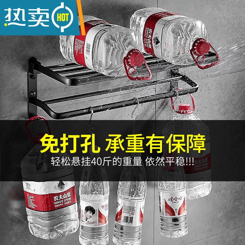 敬平免打孔浴室毛巾架浴巾架黑色卫生间置物架毛巾杆挂件架子五金 防水纸巾盒(免打孔)浴室置物架高清大图