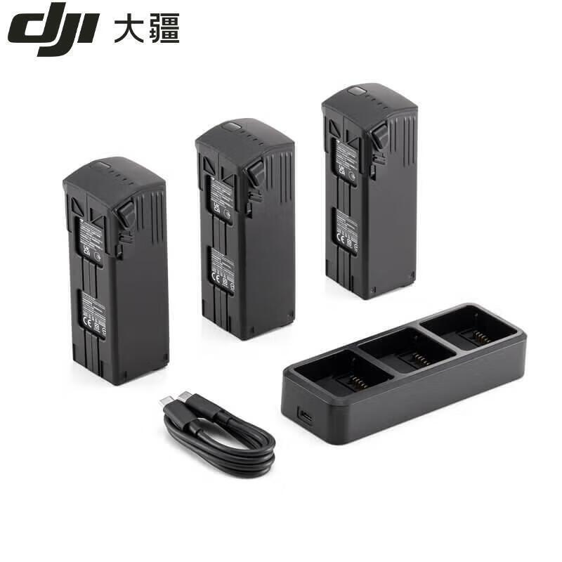 大疆DJI Mavic3 无人机御3E/御3T 行业版电池套装[智能飞行电池*3+充电管家*1]*