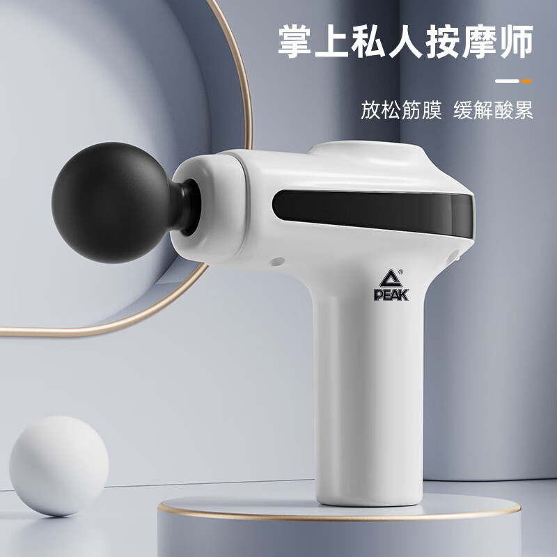 匹克筋膜枪YWF5213白色高清大图