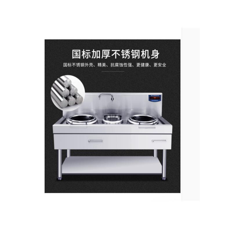 鑫盛佳(xinshengjia) 佰亿云商 双头单尾小炒炉