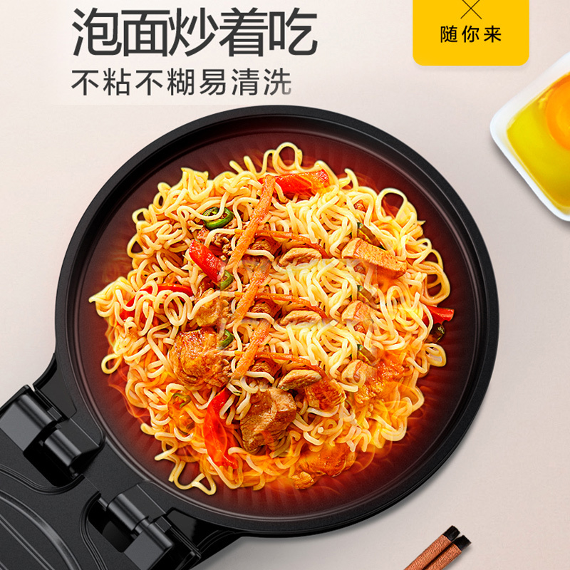 美的正品电饼铛家用小双面加热正品迷你烙饼机煎饼神器JK26Simple101