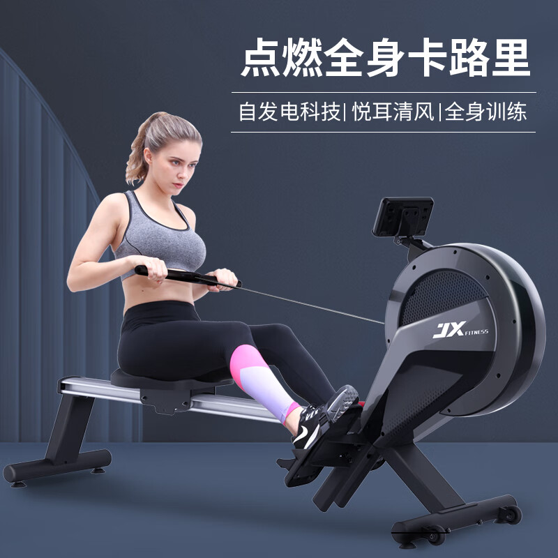 军霞(JUNXIA)JX-1004Z 运动自发电划船器-高清大图