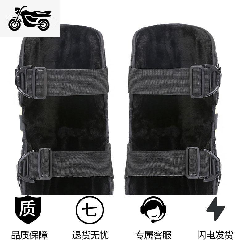摩托车护膝防寒加厚冬季保暖挡风电动电瓶车防风护膝外穿护腿骑车