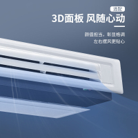 统帅(Leader)海尔出品 大5匹中央空调家用一拖三 节能变频一级能效 智慧自清洁 隐藏式安装RFC125STSJVA