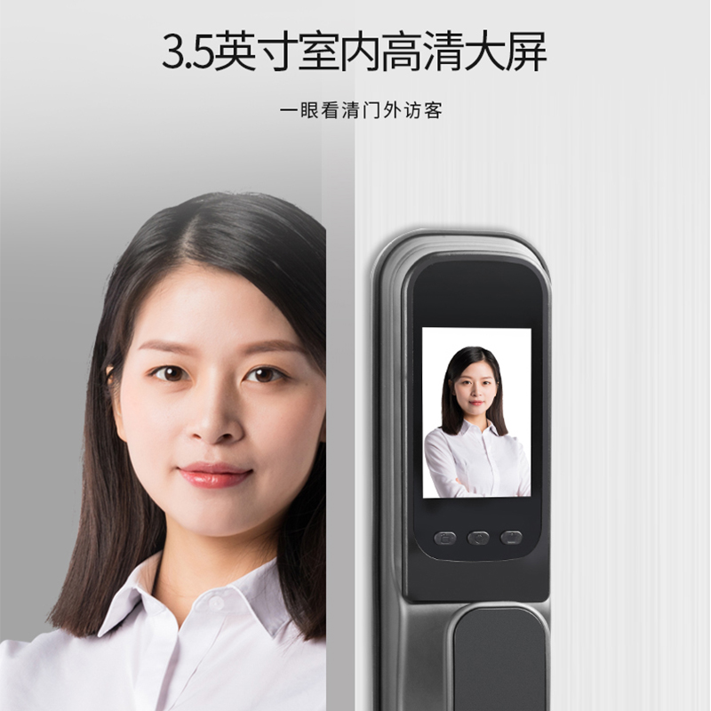 澳柯玛全自动3D人脸识别 A018智能猫眼视频物联网智能锁