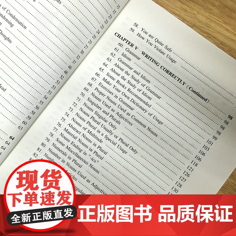 葛传椝英语写作 向学习英语者讲话/大学外语学习/语言文字/全英文的英语写作教程/高校教材自学课本书籍/上海译文出版社/世高清大图