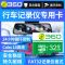 32GB 正品原装内存卡32g高速tf卡手机存储卡通用行车记录仪监控摄像头