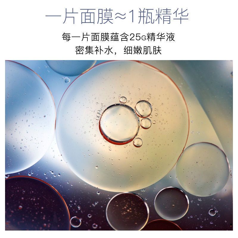 [持证美白]烟酰胺面膜美白祛斑补水保湿淡化痘印收缩毛孔女 5片/烟酰胺面膜