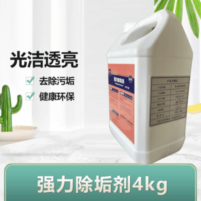文亚 强力除垢剂 4公斤*4桶/箱 箱图片