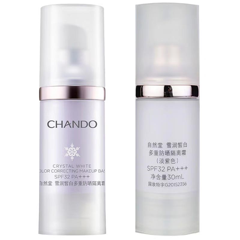 自然堂(CHANDO) 雪润皙白多重防晒隔离霜 SPF32PA+++(淡紫色)30mL高清大图