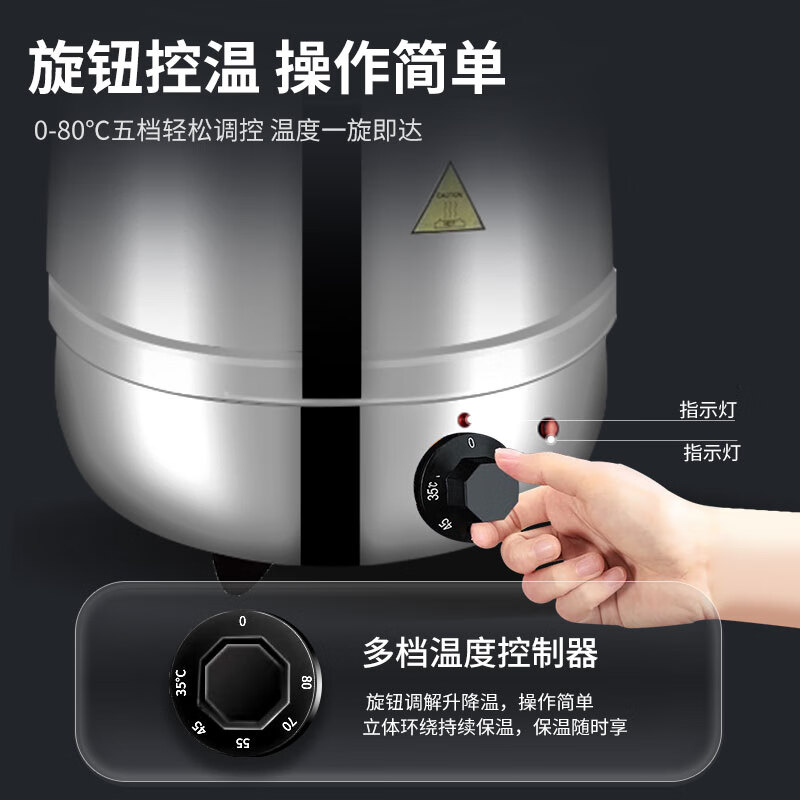 脉巴赫 暖汤煲 暖粥桶保温汤桶 不锈钢电热暖汤煲MBH-KY-DRNTL-10高清大图