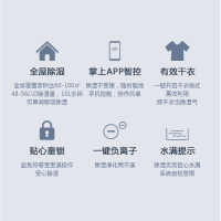 湿美(MSSHIMEI) 家用除湿机适用80~100㎡卧室大功率地下室除潮除湿器抽湿机MS960B