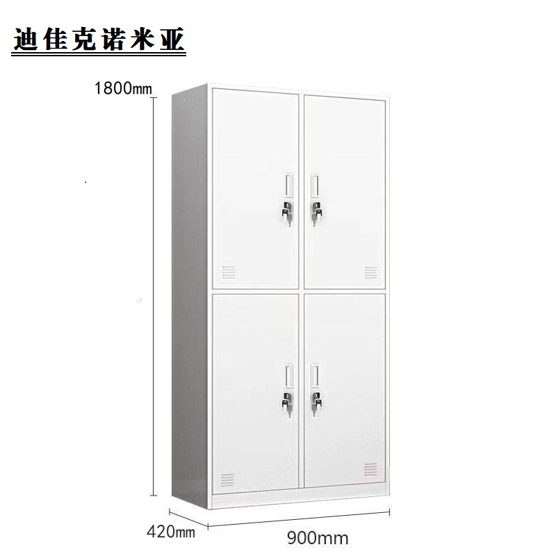 迪佳克诺米亚 办公四门更衣柜 A9-BGG 个高清大图