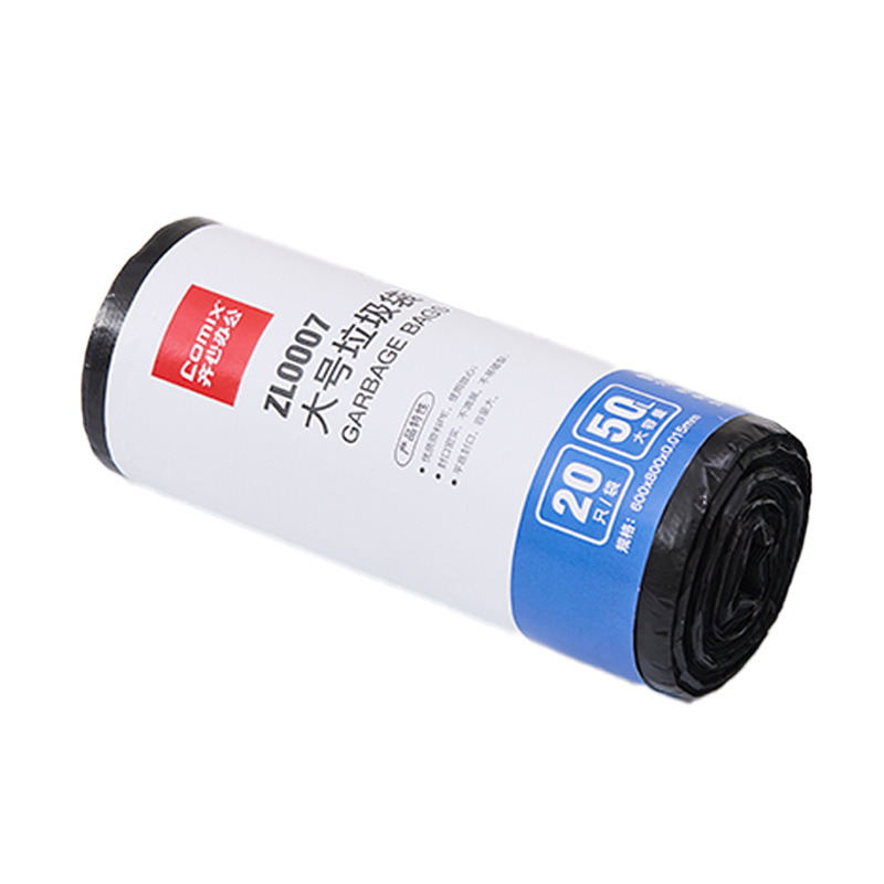 齐心 ZL0007 大号垃圾袋 60*80cm 20个装/卷 黑 1卷装高清大图
