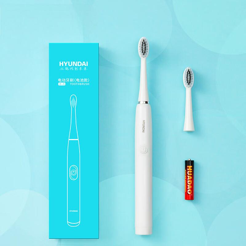 HYUNDAI 电动牙刷 电池款(配3个刷头) X-3