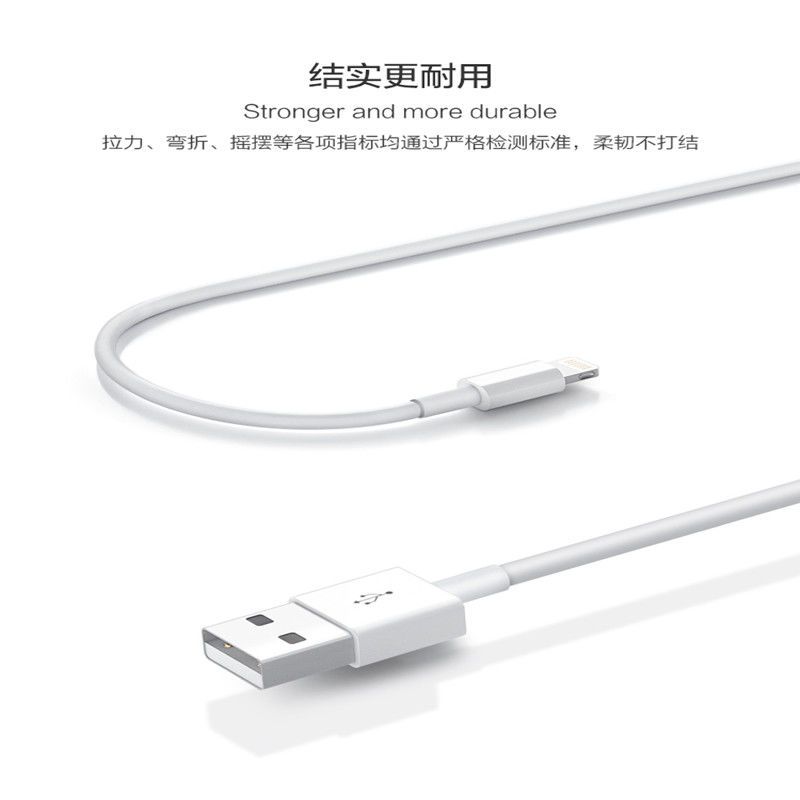 苹果6/5/7/8plus数据线se/iphonex快充手机充电线加长xrs通用闪充 3条 1米[苹果升级版]
