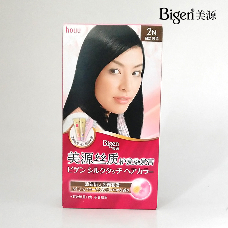 日本美源丝质护发染发膏 纯透染发剂遮盖白发植物自然黑色2N自然黑色